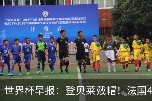 世界杯早报：登贝莱戴帽！法国4-1挪威 塞内加尔大胜排名超韩国
